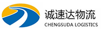 温州到衢江区物流公司